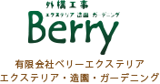 BERRY